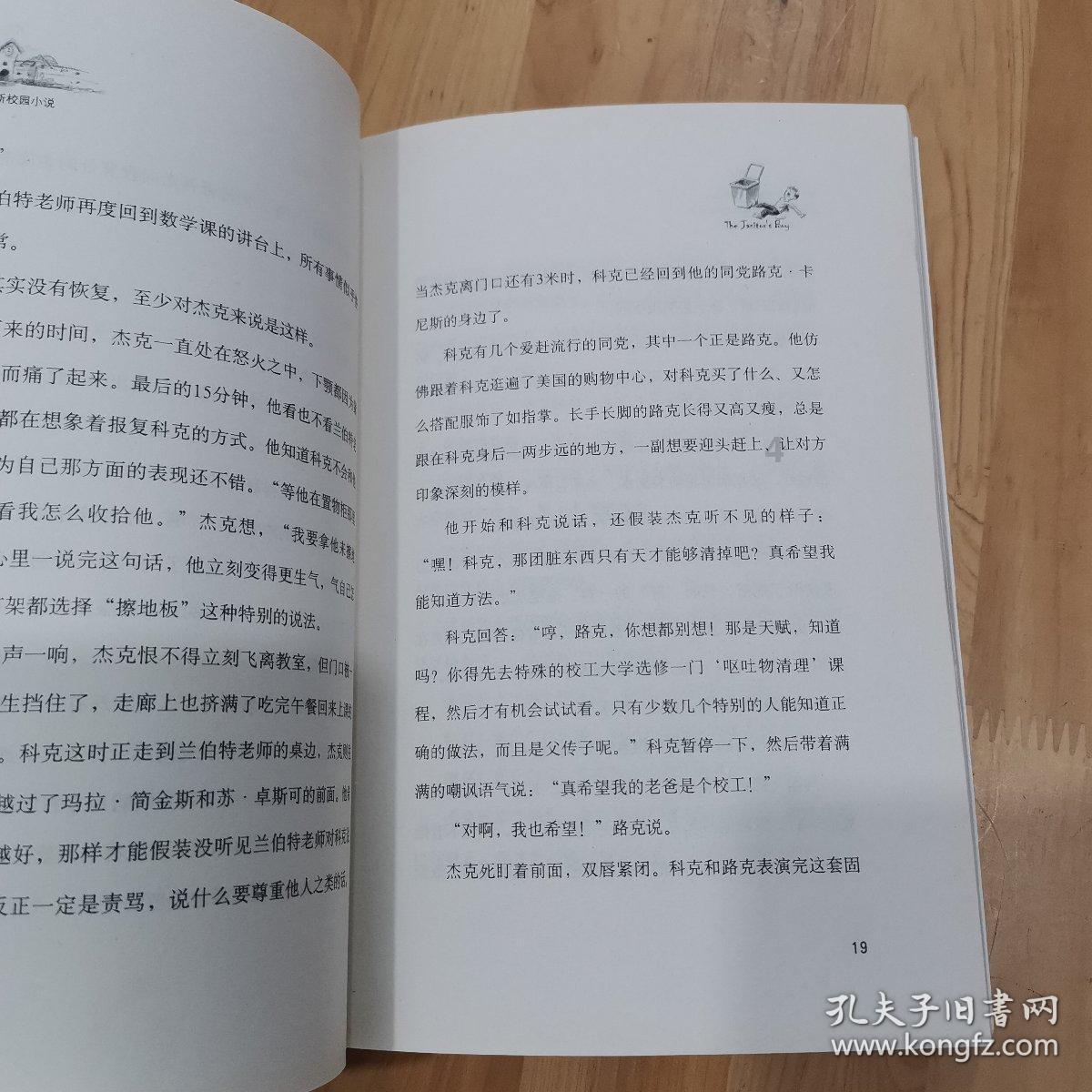 绯雨骑士团