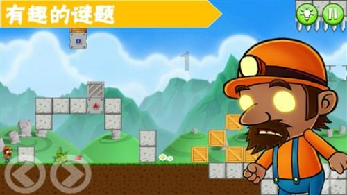 玩撞三国