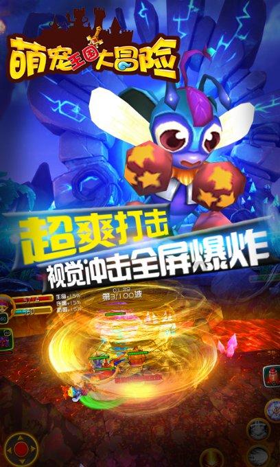 快速接空瓶