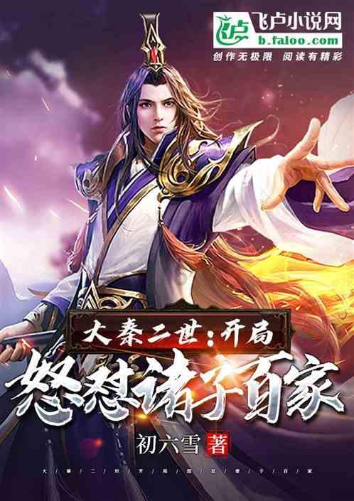 精灵格蕾